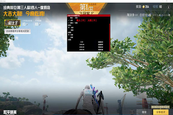CF外挂碳素透视自瞄效果
